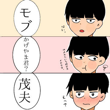 お気に入りの呼び方