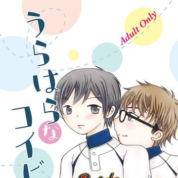 【御降】サンプル