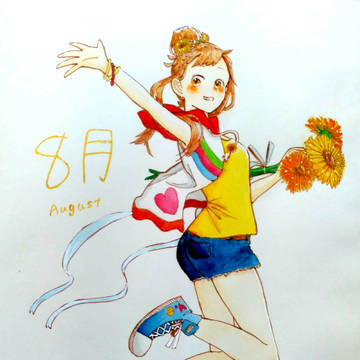 8月