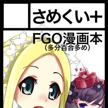C97 サークルカット