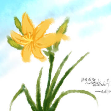 あの日空へ昇った君へ