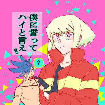 【8/24　完全燃焼‼】ガロリオ新刊