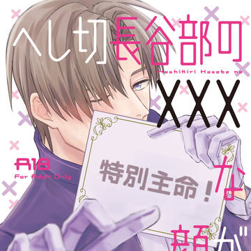 ページ重複のお詫び