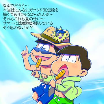 Twitter企画の宣伝。