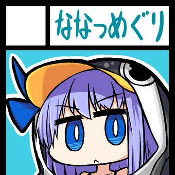 C97申し込みました