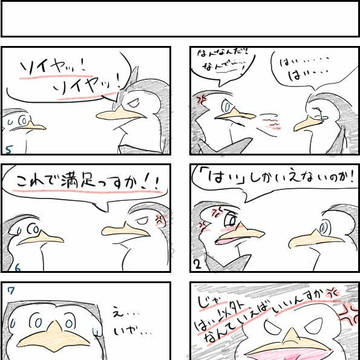 コピペbotより