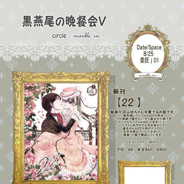 お品書き