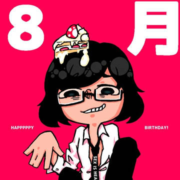 松永天馬誕生祭
