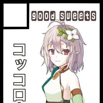 C97 冬コミ サークルカット