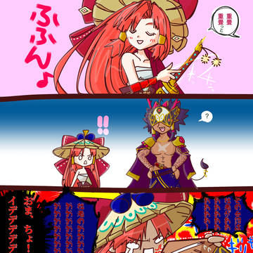 2019アヤメちゃんはぴば4コマ
