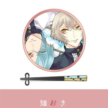 【8/25閃華夏大祭】新刊サンプル【膝髭】