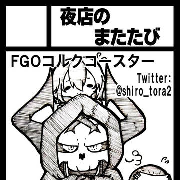 さぁくるかっとc97