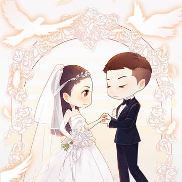 新婚快乐
