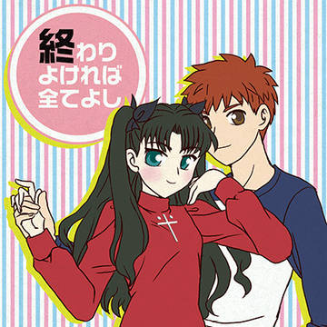 【新刊】士凛ベース本表紙＆本文サンプル