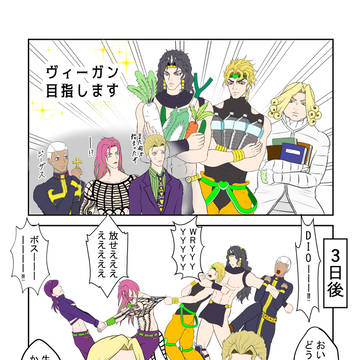 ヴィーガン目指します