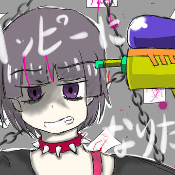 ハッピーになりたい