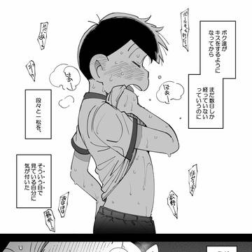 Page 1 thumbnail