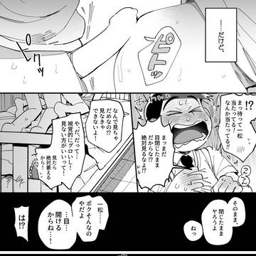 Page 11 thumbnail