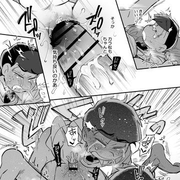 Page 17 thumbnail