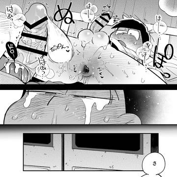 Page 18 thumbnail