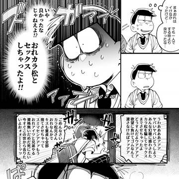 Page 19 thumbnail