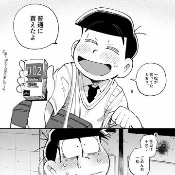 Page 20 thumbnail