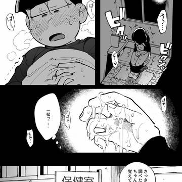 Page 2 thumbnail