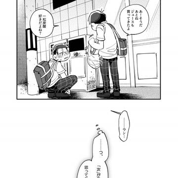 Page 21 thumbnail