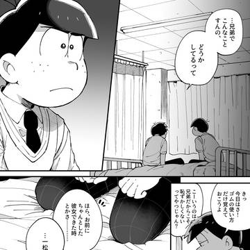 Page 4 thumbnail