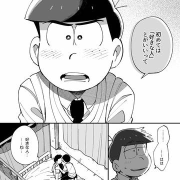 Page 5 thumbnail