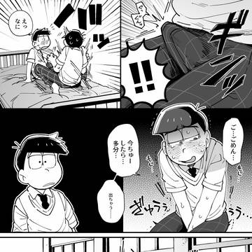 Page 6 thumbnail