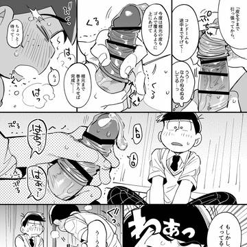 Page 8 thumbnail