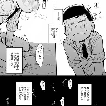 Page 10 thumbnail
