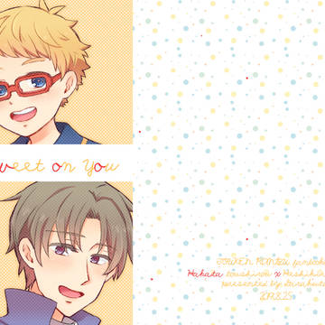 【閃華夏大祭 2019】新刊サンプル【博へし】