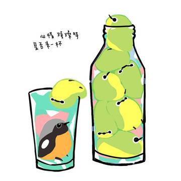熱熱喝，快快好!