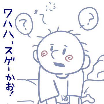 カラテ家まとめ。