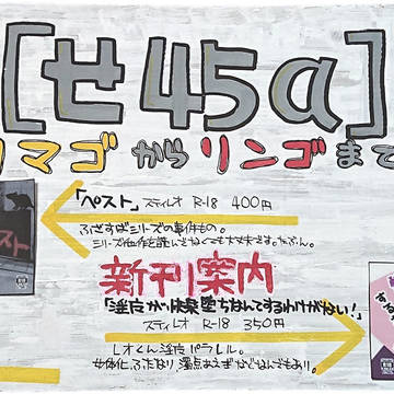 【BZ13】おしながき