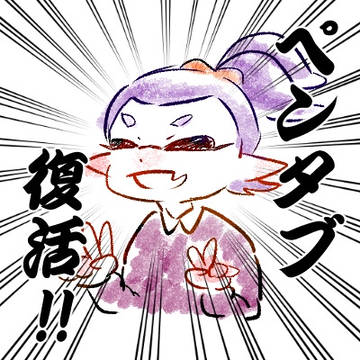 イカツイログとか5 ※別ジャンルキャライカ化あり