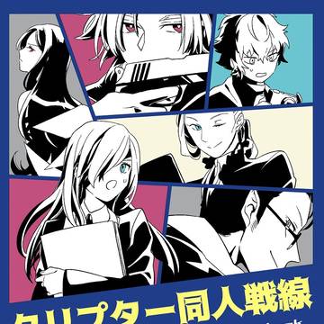 【ガタケット165】新刊サンプル