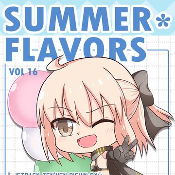 オキタ・J・ソウジ