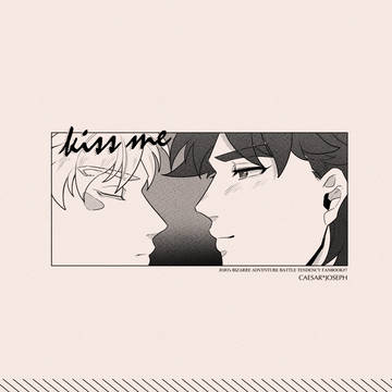 【ザワ18】kiss me【新刊】
