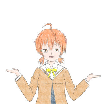 えぇー？