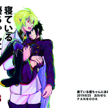 終焉のキズナ9 新刊