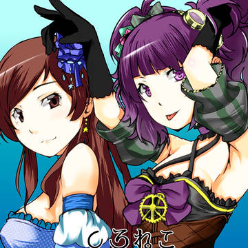 C96新刊の表紙