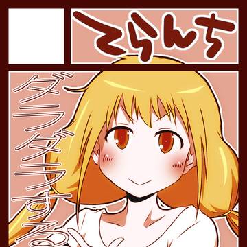 C97 申込みました！