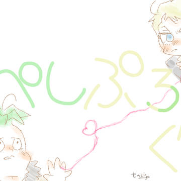 ペシプログ