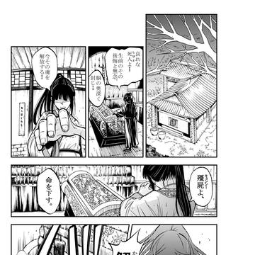 ジャンシー