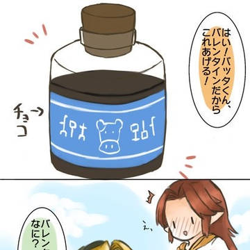 ムジュリンとロマニー