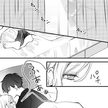 隣がうるさくて寝られません!
