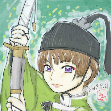 いしきりまる。